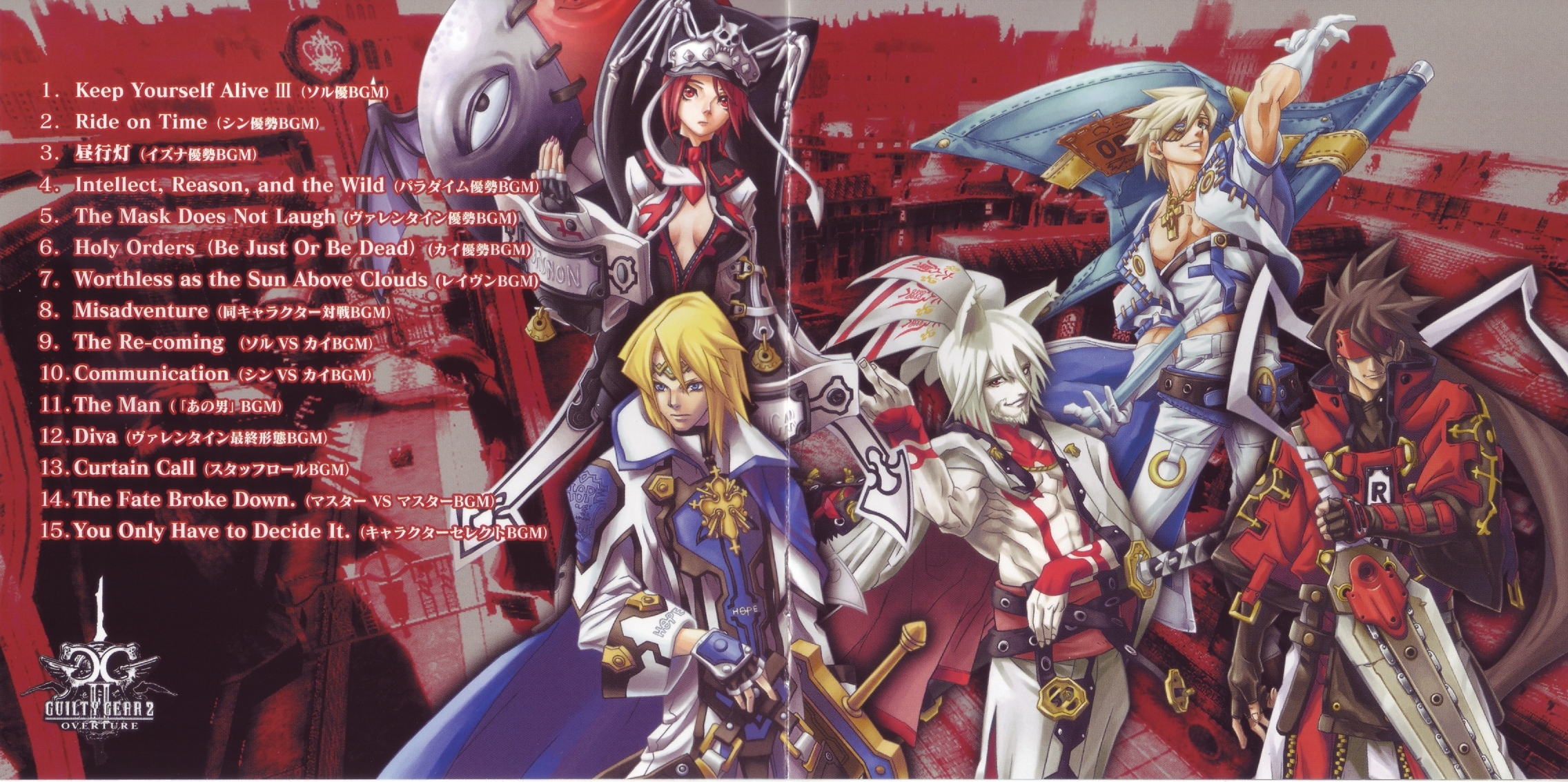 GUILTY GEAR 2 OVERTURE ORIGINAL SOUNDTRACK Vol.2 (2008) MP3